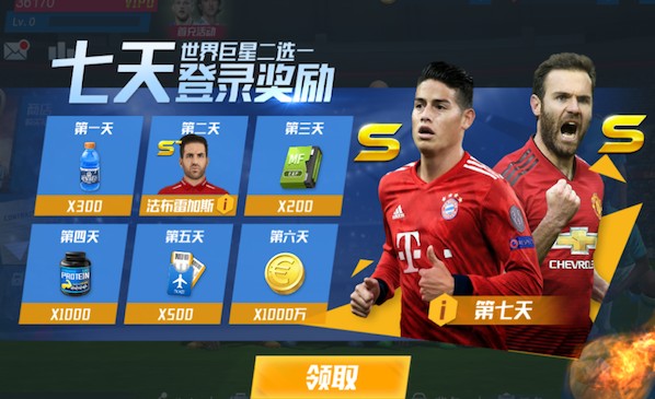 巴萨旧将：当年皇马、巴萨都想要我；穆帅在巴萨时比较好相处