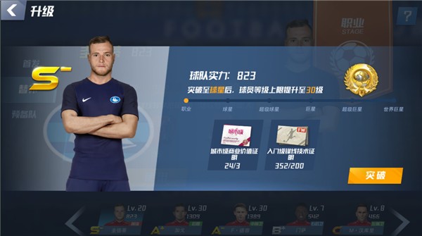 18岁24天！卡尔是欧冠单场传射最年轻德国球员