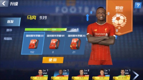 18岁卡尔数据：6射1正传射建功，2次关键传球，2解围2抢断，评分8